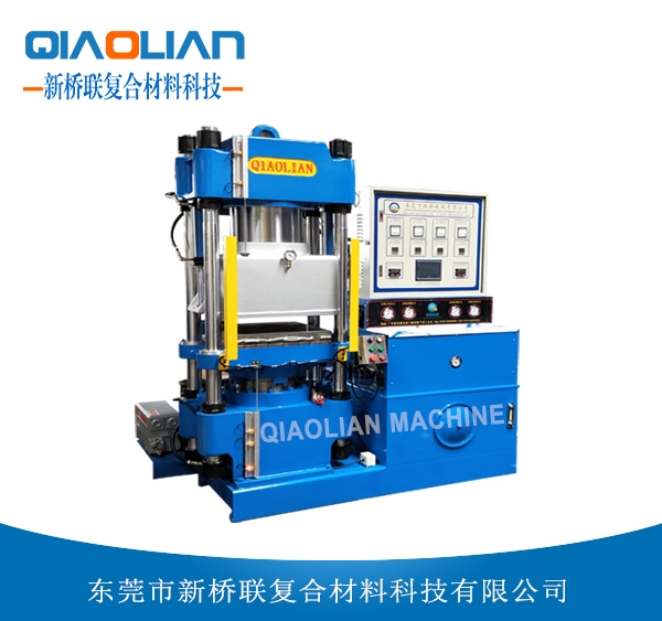 實驗型抽真空丝瓜视频无限看熱壓成型機