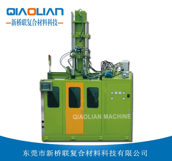 立式橡膠射出成型機