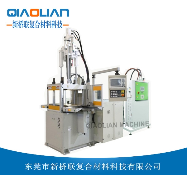 平涼液態AB膠注射成型機