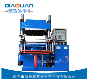 碳纖熱壓機 碳纖熱壓機