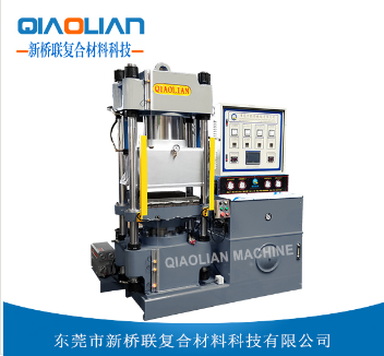 丝瓜视频无限看熱壓機廠家 丝瓜视频无限看熱壓機廠家