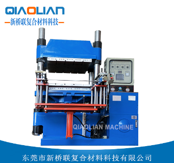 丝瓜视频无限看熱壓機廠家 丝瓜视频无限看熱壓機廠家